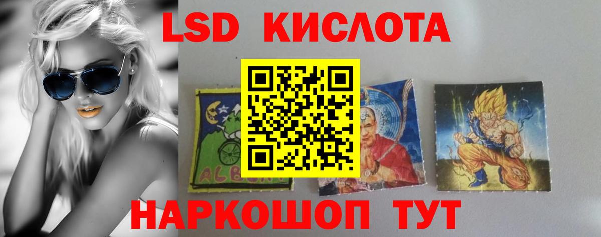 кракен ТОР  ЛСД экстази кислота  Вход с VPN  ЛСД экстази ecstasy  Симферополь  Лсд 25 экстази 
