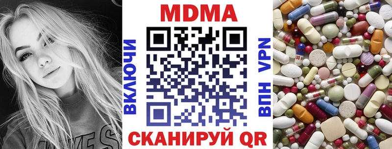 ОМГ ОМГ маркетплейс  Симферополь  МДМА crystal 