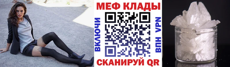 shop Telegram  кракен вход  Мефедрон кристаллы  Симферополь  сколько стоит 
