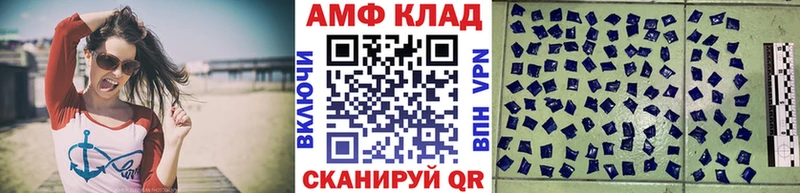 Метамфетамин кристалл  даркнет сайт  Симферополь 