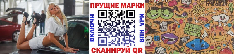 цена наркотик  Симферополь  Марки NBOMe 1,5мг 