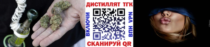 Дистиллят ТГК жижа  Симферополь 