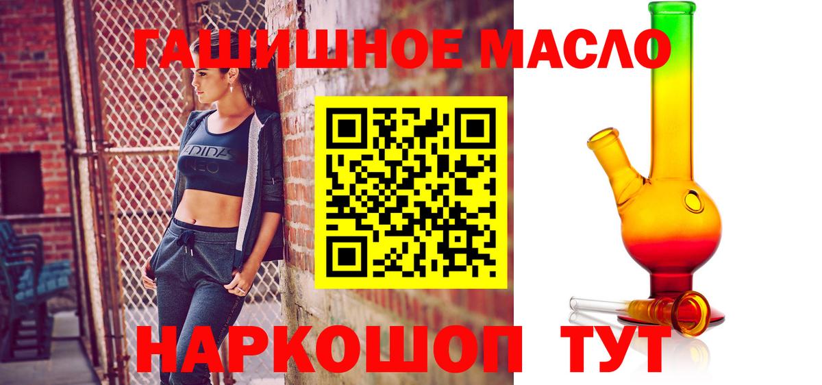 Дистиллят ТГК вейп Симферополь