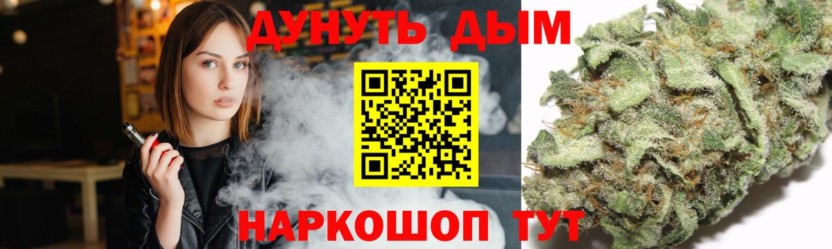 Марихуана план Симферополь