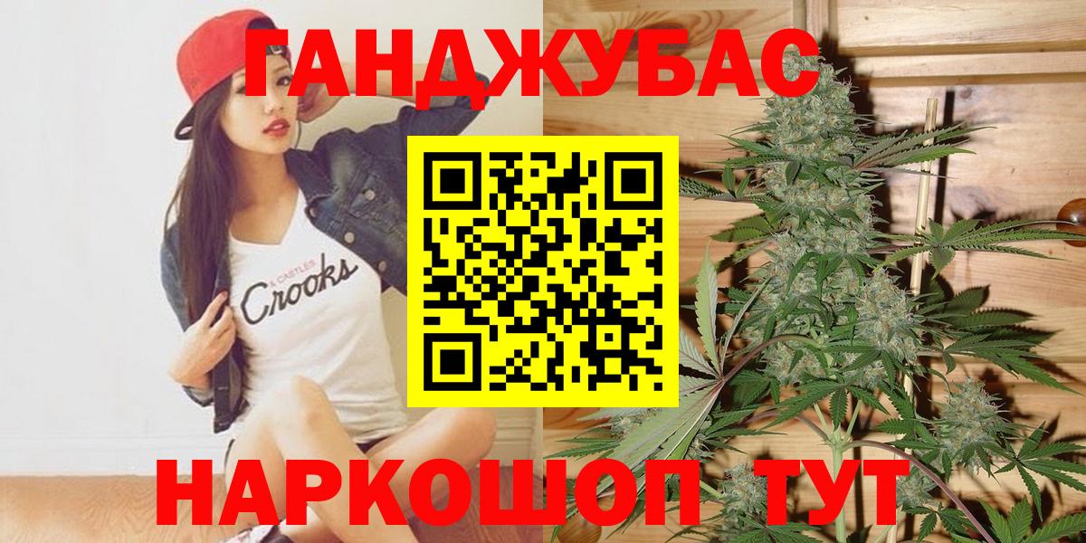 МАРИХУАНА план  Канабис MAZAR  Симферополь  МАРИХУАНА гибрид  Вход с VPN 